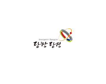 당진시청