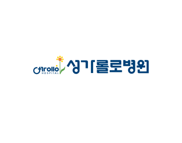 성가롤로병원